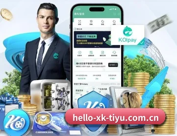 星空体育网站 APP
