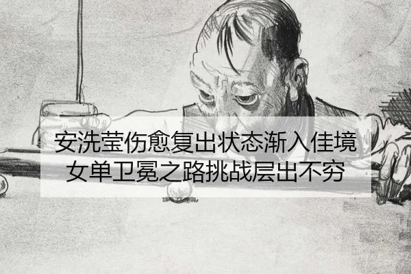 an-xi-ying-shang-yu-fu-chu-zhuang-tai-jian-ru-jia-jing-nv-dan-wei-mian-zhi-lu-tiao-zhan-ceng-chu-bu-qiong-3-180.jpg